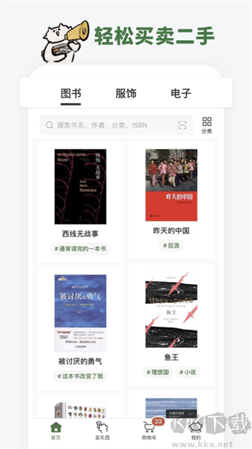 多抓魚舊書網