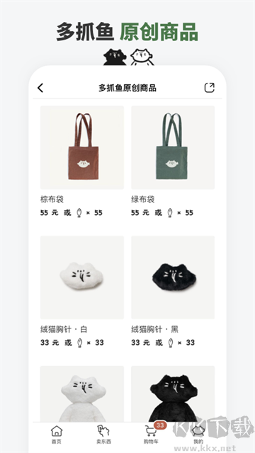 多抓魚舊書網