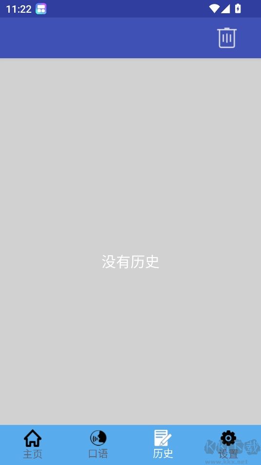中日翻譯免費版
