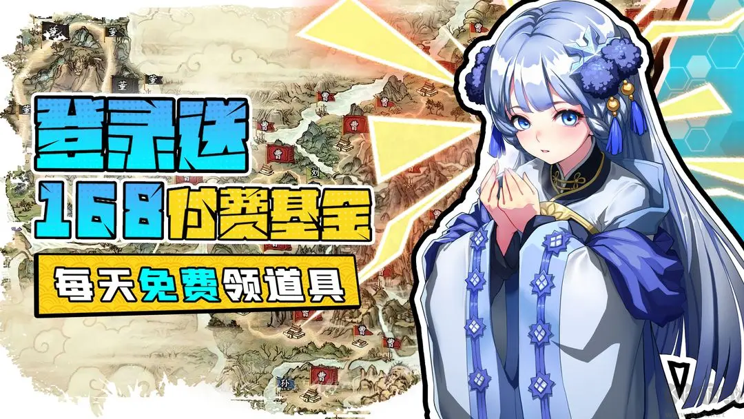 小蝦米戰三國安卓版放置卡牌養成手游