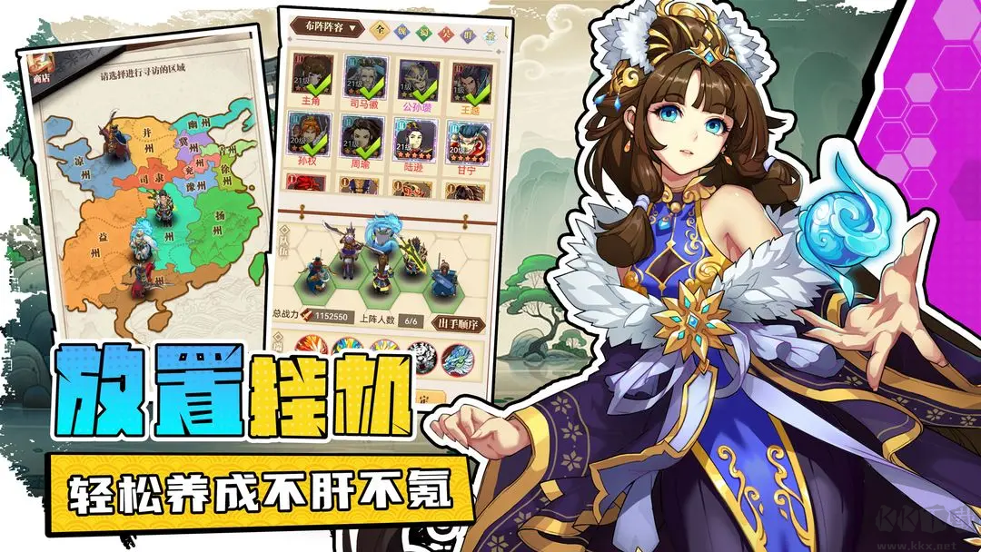 小蝦米戰三國安卓版放置卡牌養成手游