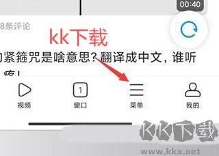 小米瀏覽器