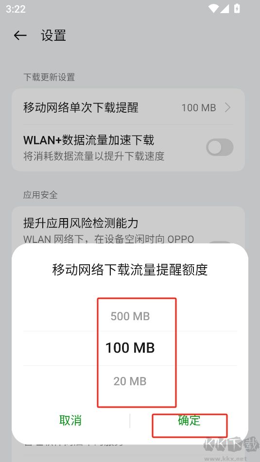 oppo商店最新版