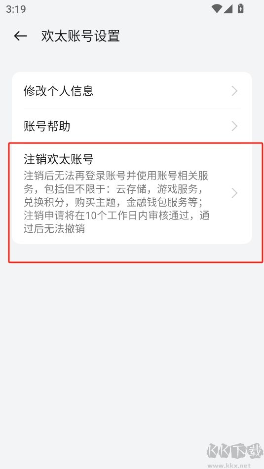 oppo商店最新版