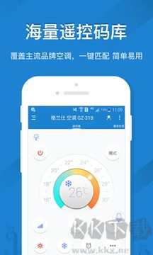 遙控精靈空調遙控器