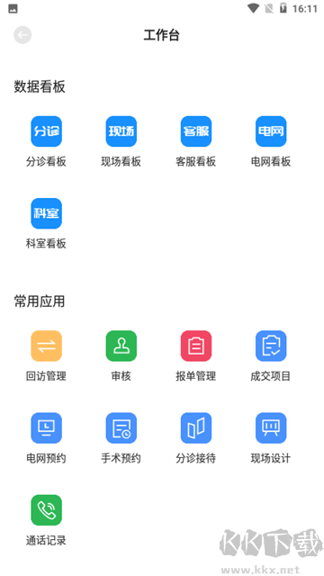 宏脈醫生