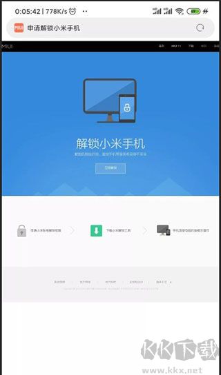 magisk性能模塊