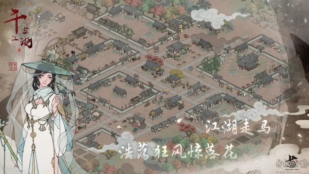 千古江湖夢官網版國風武俠卡牌手游