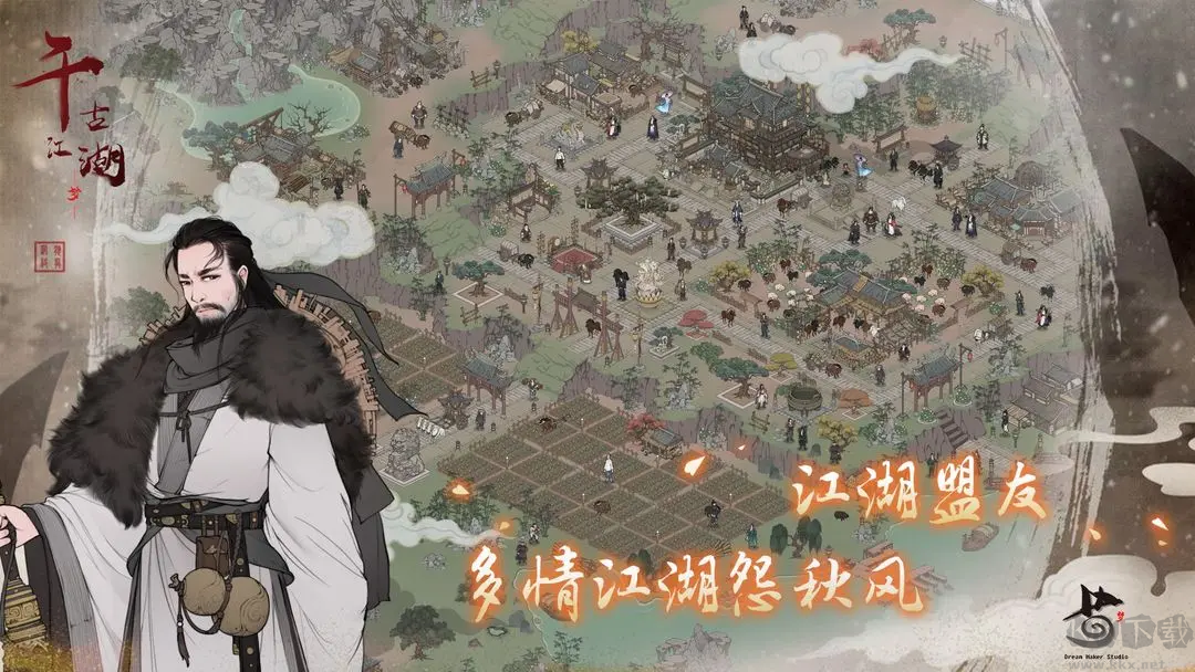 千古江湖夢官網版國風武俠卡牌手游