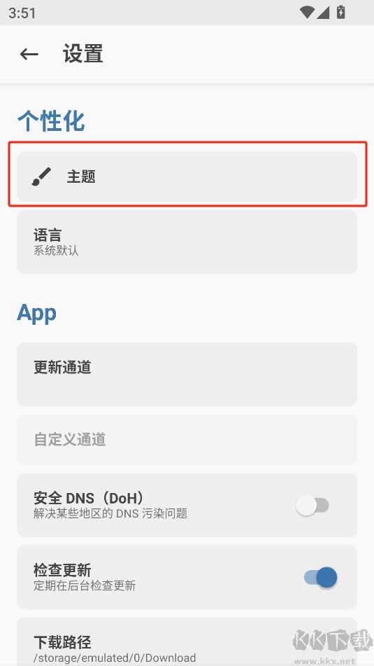 magisk性能模塊