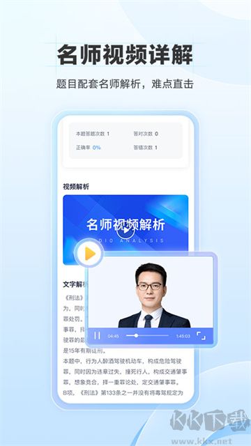 竹馬app