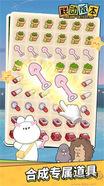 夢境偵探安卓版