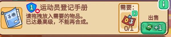 夢境偵探安卓版