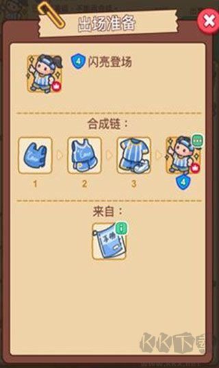 夢境偵探安卓版