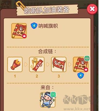 夢境偵探安卓版