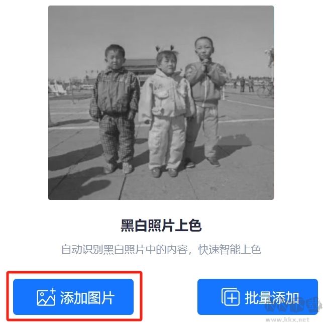 經(jīng)典老照片修復(fù)