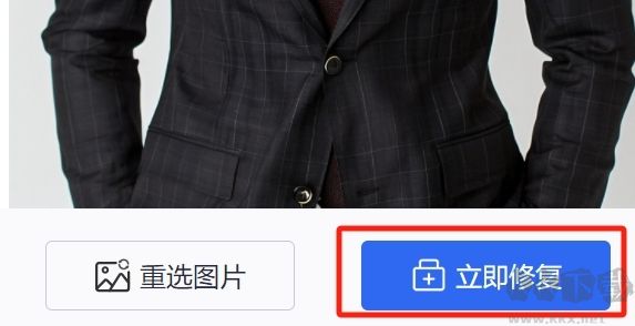 經(jīng)典老照片修復(fù)