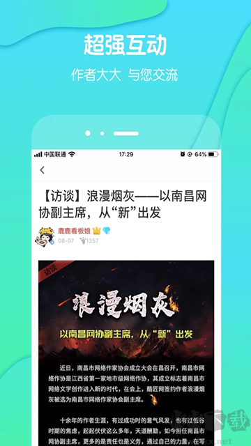 酷匠閱讀