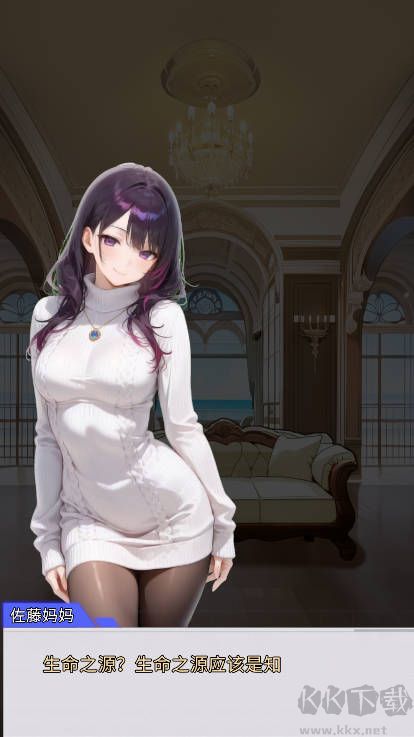 合租女友逆襲之我在東京當首富