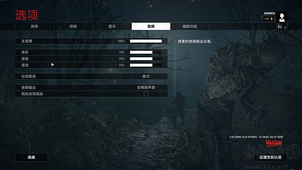 僵尸部隊4死亡戰爭客戶端