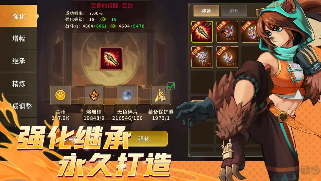動物大聯盟安卓版動作手游付兌換碼