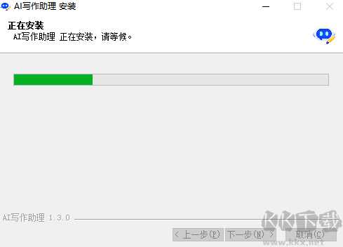 AI寫作助理