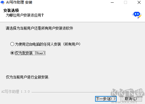 AI寫作助理