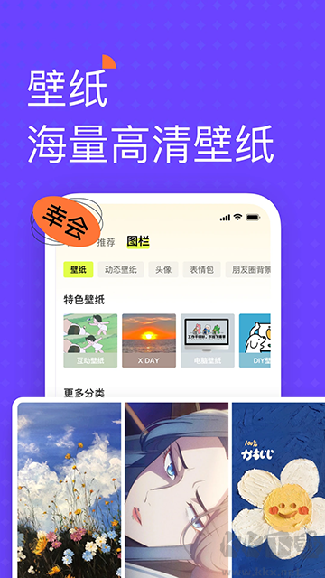 遙忘app