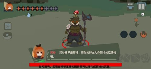 伏魔人偶九州官網版