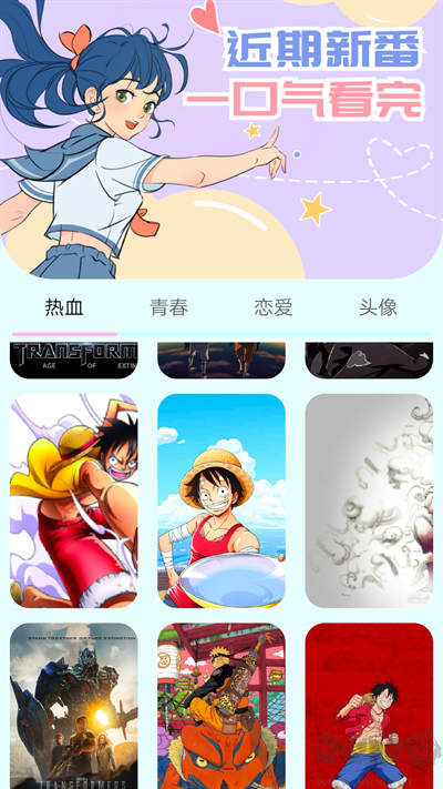 漫畫島app