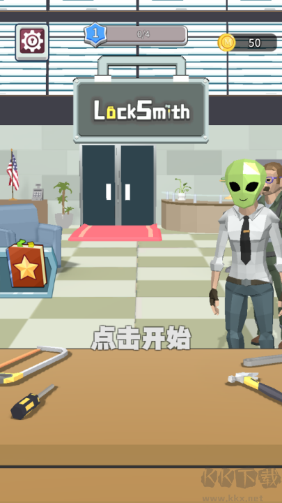 鎖匠