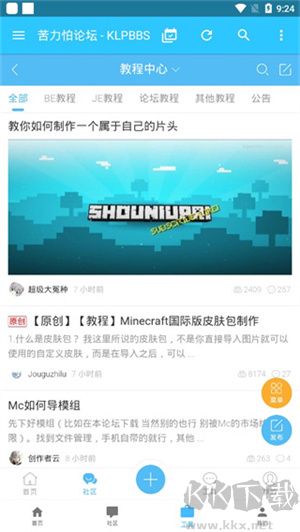 苦力怕論壇國際版