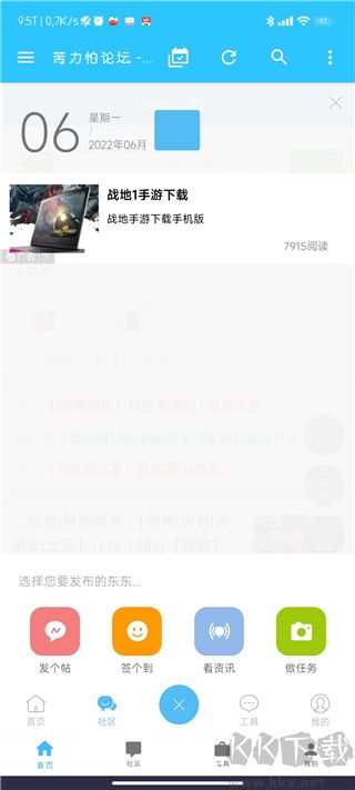 苦力怕論壇國際版