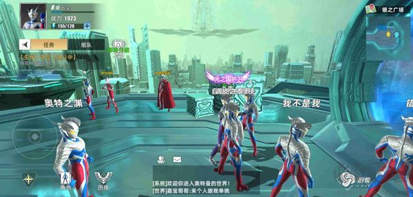 奧特曼傳奇英雄2內置菜單版