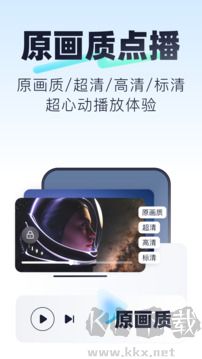 123云盤APP