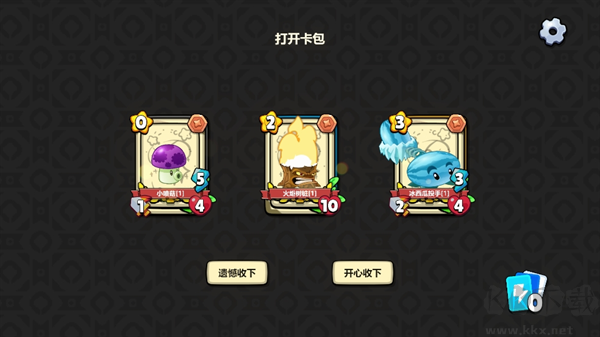 植物大戰僵尸魔改卡牌版