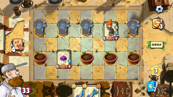 植物大戰僵尸魔改卡牌版