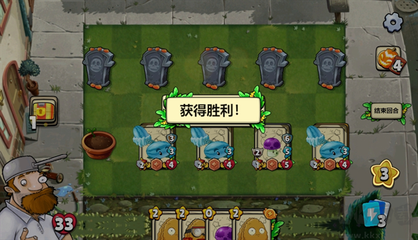 植物大戰僵尸魔改卡牌版