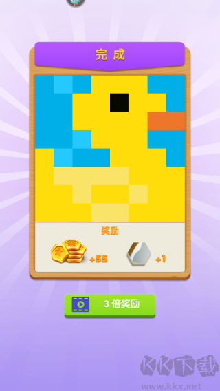 數獨趣味闖關無限鉆石版