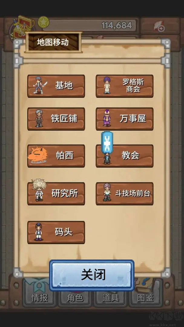 寶藏獵人手機版角色扮演手游