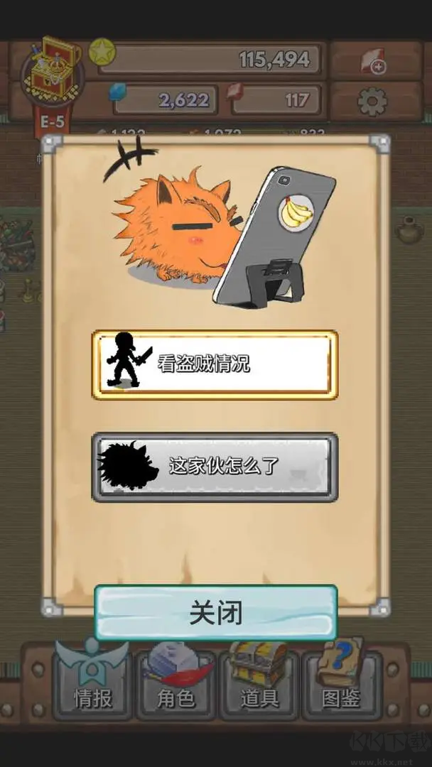 寶藏獵人手機版角色扮演手游