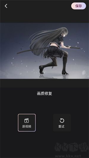 wink修圖APP