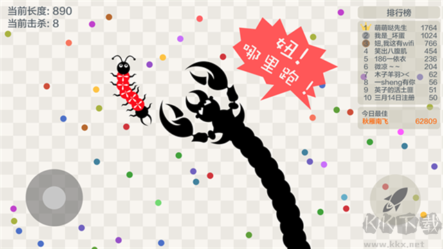 五毒大作戰(zhàn)內(nèi)置MOD菜單