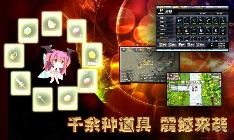 異世界OL手版