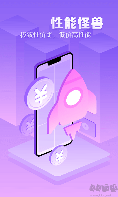 章魚云手機(jī)APP
