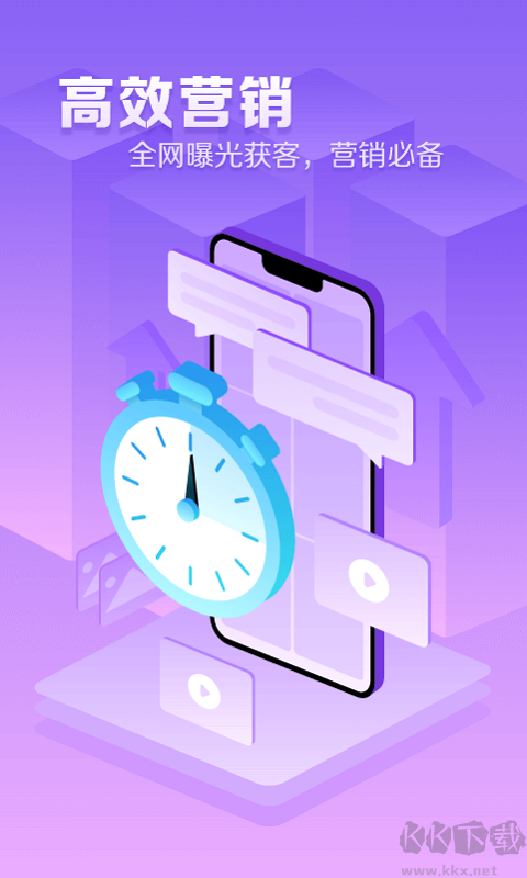 章魚云手機(jī)APP