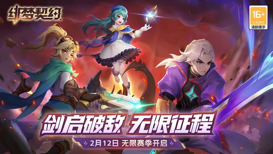 緋夢契約官方版暗黑地牢手游