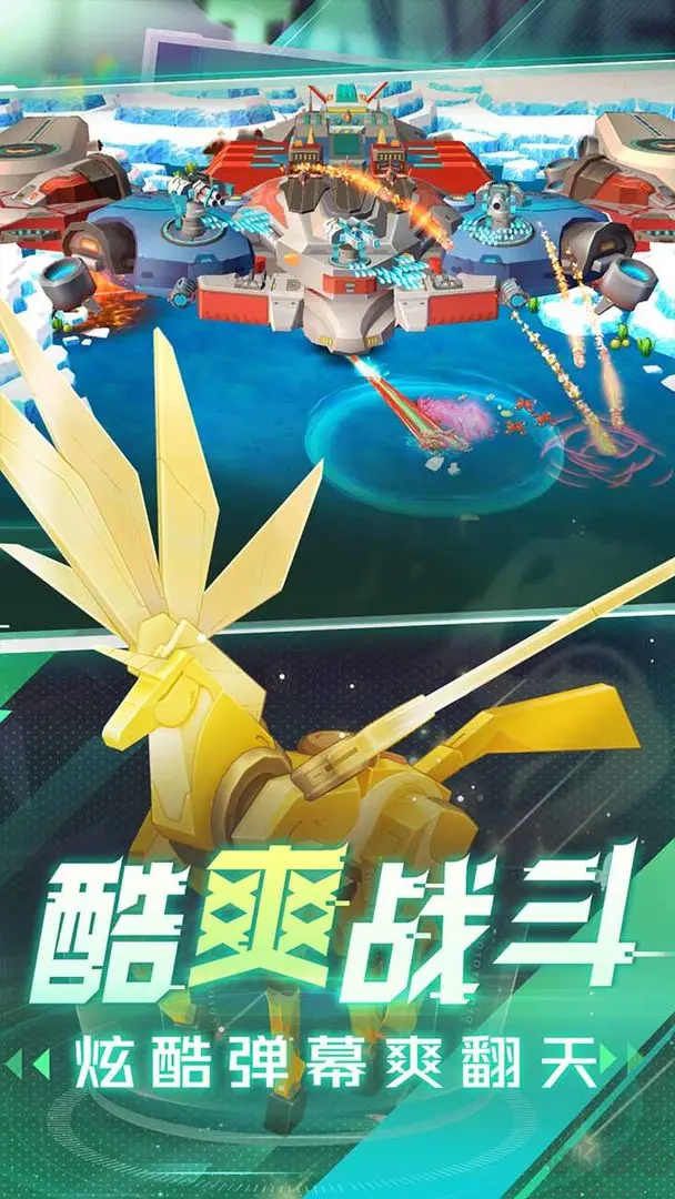 坦克無敵官方版彈幕射擊手游