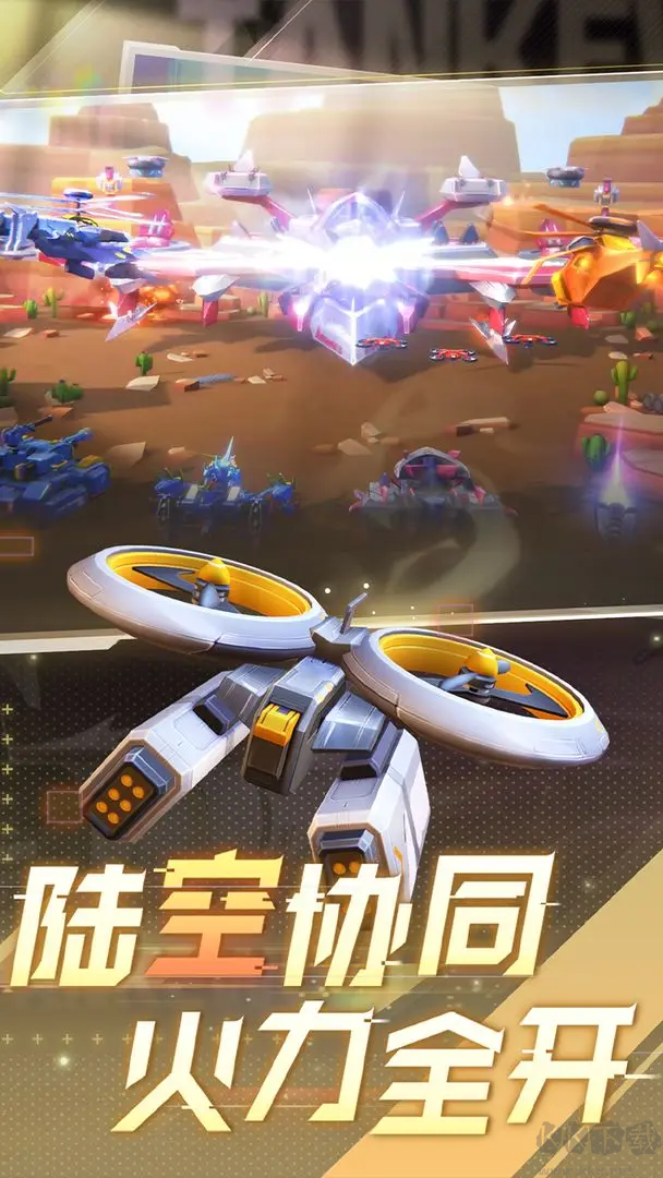 坦克無敵官方版彈幕射擊手游