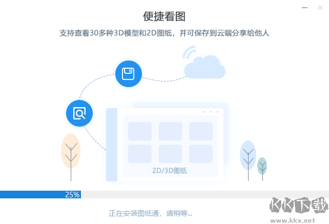 圖紙通